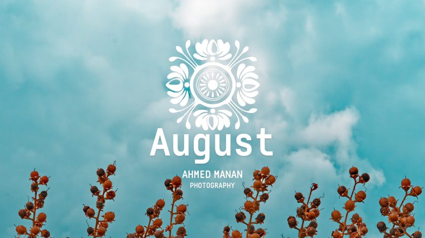 August Photo Post Cover - Mukto Manan